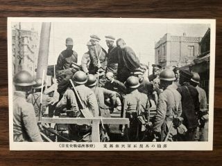 China Old Postcard China Japan War Manchuria Manchukuo Prisoners Mukden