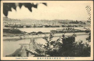 South Korea Old Rp Postcard C1909 - Jinsen (incheon) Harbour,  Ships - Real Photo