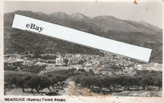Greece Crete Kreta Neapolis Lasithi Neapoli Old Photo Postcard
