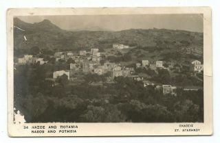 Greece Cyclades Naxos Island View Of Ano Potamia Village Old Photo Postcard