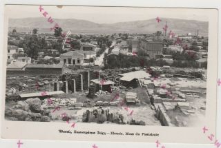 Greece,  Grece,  Eleusis.  The Mural Of Pisistratus.  Old Photopostcard.