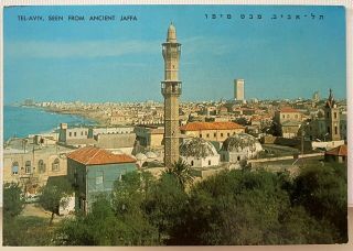 Judaica Postcard Of Tel Aviv,  From Old Jaffa Facing Modern Tel Aviv 1968
