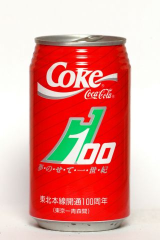 1991 Coca Cola Can From Japan,  Tohoku Main Line 100th Anniversary