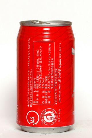1991 Coca Cola can from Japan,  Tohoku Main Line 100th anniversary 2