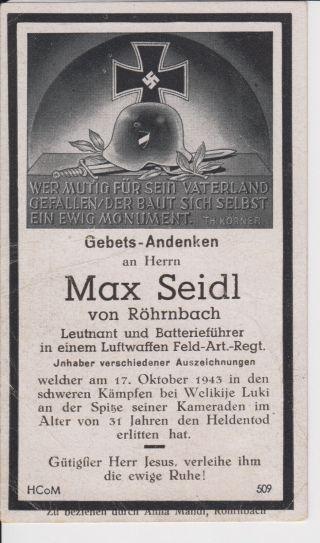 ww2 German Death Remembrance Card for Luftwaffe Leutnant Max Seidl.  HJ Badge. 2
