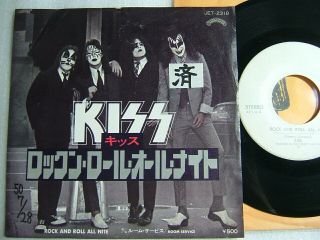 Promo White Label / Kiss Rock And Roll All Nite / Japan 7inch Ot