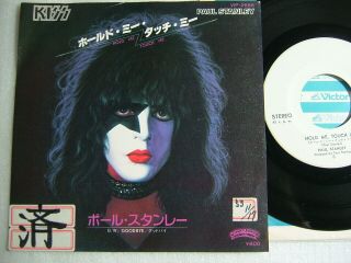 Promo White Label / Paul Stanley Hold Me Touch Me / Kiss Japan 7inch Ot