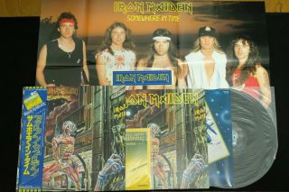 Iron Maiden - Somewhere In Time - Poster Sticker - Japan Vinyl Lp,  7 " Obi
