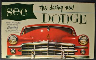 1949 Dodge Brochure Meadowbrook Wayfarer Coronet Wagon 49