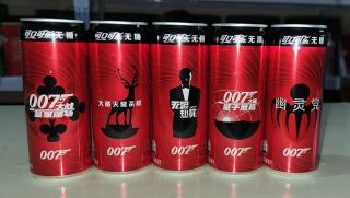 China Coca Coke Cola James Bond 007 Limited Edition Empty Can Of 5