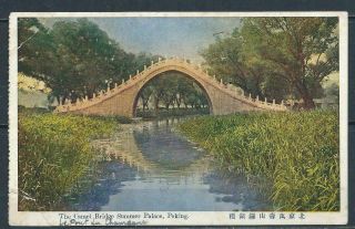 China Old Pc Peking - Camel Back Bridge In Summer Palace - 1934