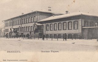 Old Post Card Carte Postale Russie Russia РОССИЯ Indéterminée Timbre Stamp 1907