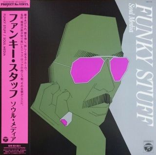 Jiro Inagaki & Soul Media ‎– Funky Stuff Repress Vinyl Lp