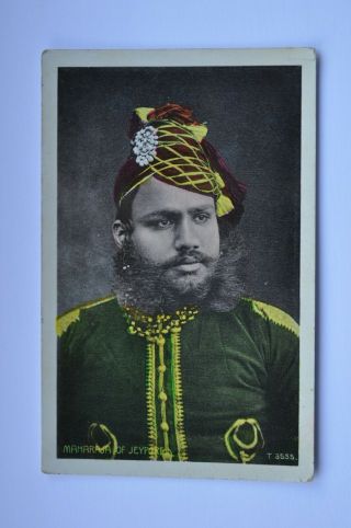 Ethnic India.  Old Colour Postcard Showing The Maharaja Of Jeypore Circa 1910.