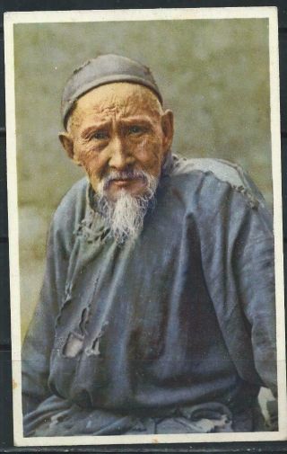 China Old Pc - Peking - A Old Peking Man - Hartung 