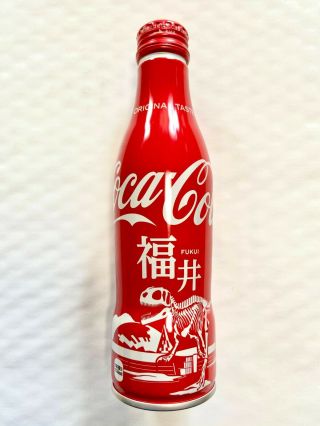 Fukui Aluminium Bottle 250ml 1 Bottle 2020 Coca Cola Japan Limited Full Bottle