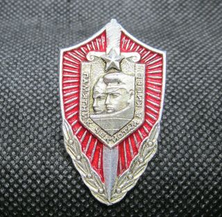 Kgb Secret Police Ussr Nkvd Soviet Ukraine Badge Pin Intelligence Service Spy
