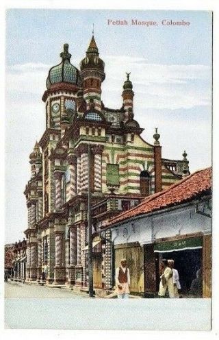 Old Postcard Peltah Mosque Colombo Ceylon Vintage 1905 - 10