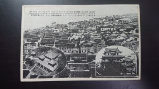 China Hubei Wuhan City Old Postcard