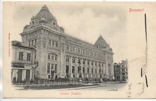 Roumanie - Romania - Old Postcard - Bucarest Bucuresti - Palatul Postelor