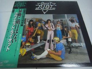 Quiet Riot - Ⅱ Japan Only 1st.  Press W/obi Randy Rhoads Ozzy Osbourne Black Sabbath