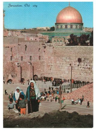 Jerusalem: Old City - Temple Area.  Israel,  Palestine Rare Postcard