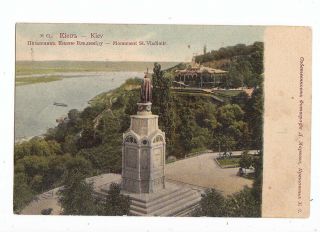 Old Postcard Ukraine Russia Kiev 1906
