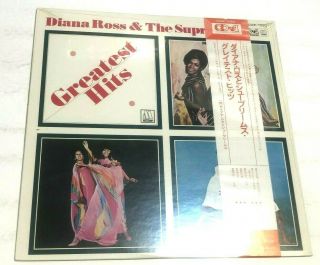 Greadest Hits By Diana Ross & The Supremes Lp Japan Imp Qd4 Quadraphonic