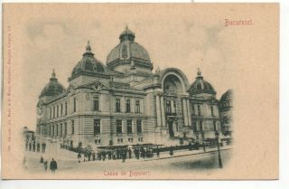 Roumanie - Romania - Old Postcard - Bucarest Bucuresti - Casa De Depuneri