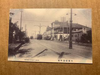 1910 China Old Postcard,  South Manchuria Railway,  Dairen Dalian,  Trolley,  Street