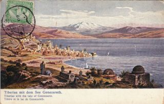 Old Post Card Carte Postale Ancienne Israel Tiberias With Lake Gennesaret Stamp