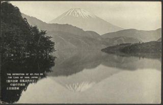 Japan Old Postcard C1909 - The Reflection Of Mount Fuji On The Lake Of Ashi