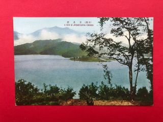 Old China Postcard - The View Of Jitsugetsutan Taiwan,  Formosa