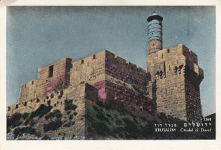 Old Post Card Carte Postale Israel Jerusalem Citadel Of David