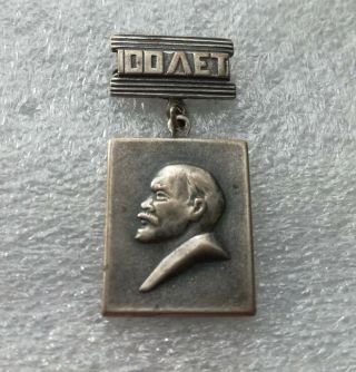 Ussr Silver Badge 100 Years Of Birth Of V.  I.  Lenin