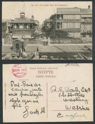 Egypt Old Postcard Port Said Rue Du Commerce Street Hotel,  Simon Arzt Cigarettes