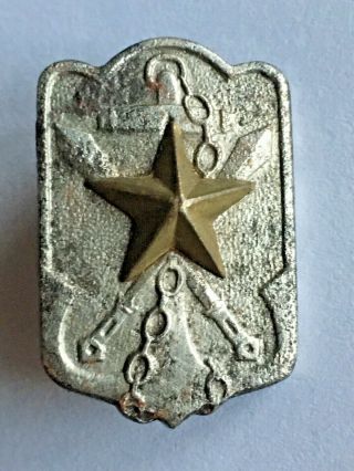 Ww2 Japan Military Reservist Association Medal Pin Badge