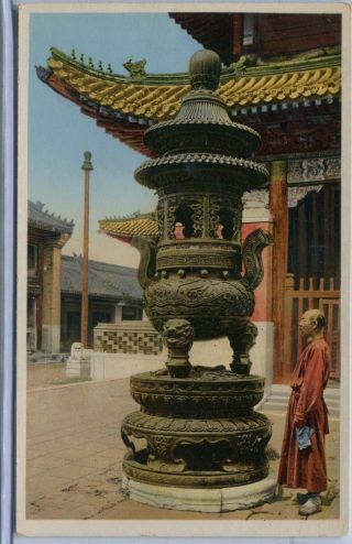 China Peking Beijing - Lama Temple Bronze Incense Burner Old Postcard