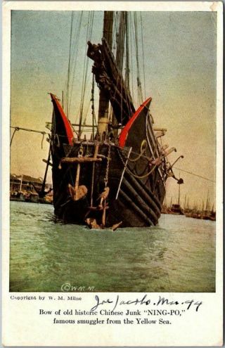 Vintage California Postcard " Bow Of Old Historic Chinese Junk Ning - Po " Rice & So