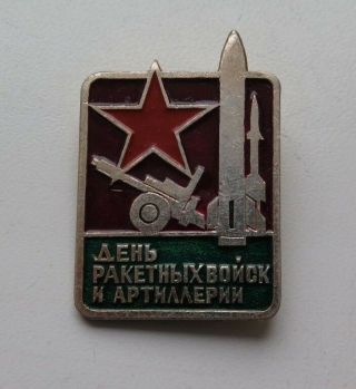 Rare Soviet Badge Day Of Rocket Troops And Artillery