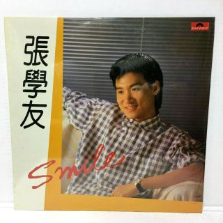 1985 Jacky Cheung 張學友 Smile Again 瑪利亞 / 情已逝 12 " 黑膠唱片 Lp Vinyl Record Hong Kong