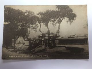 Old Asia Belgian Missions Of Scheut,  Tch`eng Hoahg Miao Blue City Postcard
