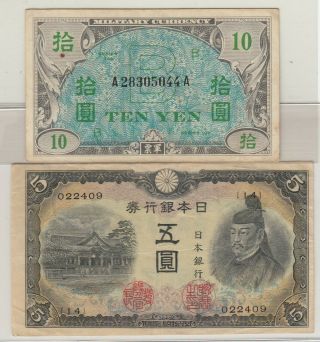 Japan Allied Military Currency Note & Japanese Money 1942 Wwii