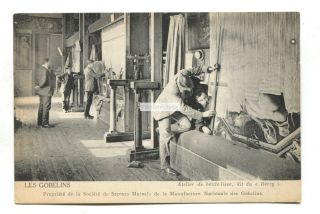 Paris - Les Gobelins - Atelier De Haute - Lisse,  Cloth Workshop - Old Postcard