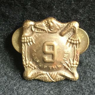 Vintage Military Wwii U.  S.  Army 9th Infantry " Keep Up The Fire " Pin Pin Back