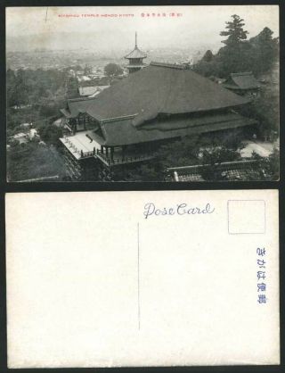 Japan Old Postcard Kiyomizuji Kiyomizu Buddhist Temple Hondo Kyoto Pagoda,  Main
