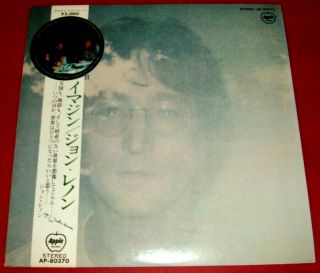 John Lennon/beatles " Imagine " 1971,  Japanese Red Vinyl Apple 1st Pressing Nm - /nm -