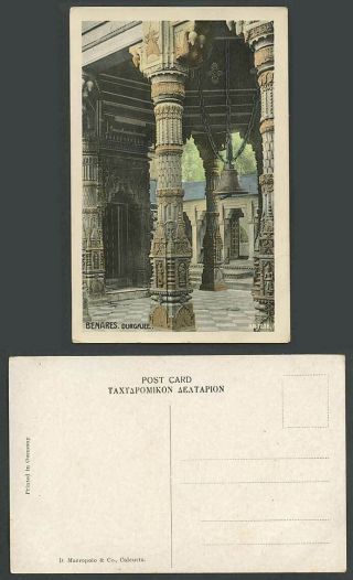 India Old Color Postcard Benares Durgajee Bell Hanging From Ceiling Hindu Temple