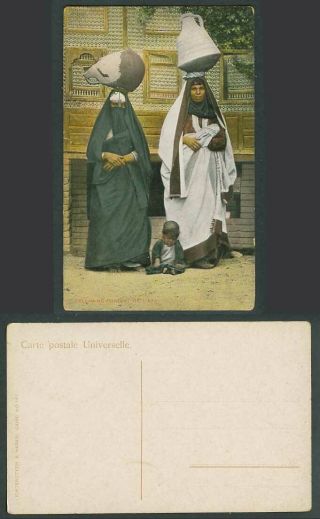 Egypt Old Colour Postcard Fellahine Portant De L 