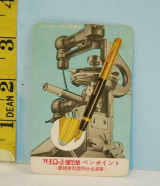 1954 Dunhill - Namiki Japanese Fountain Pen Pocket Calendar Advertisement